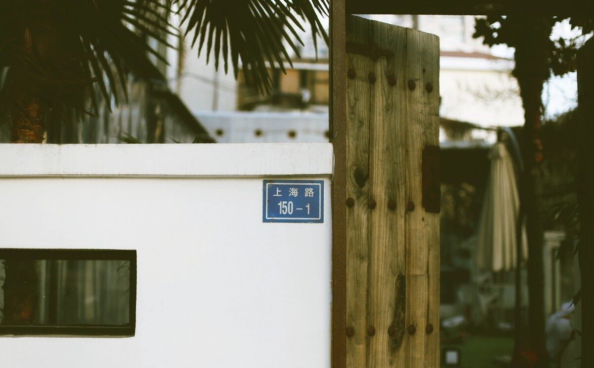南京上海路