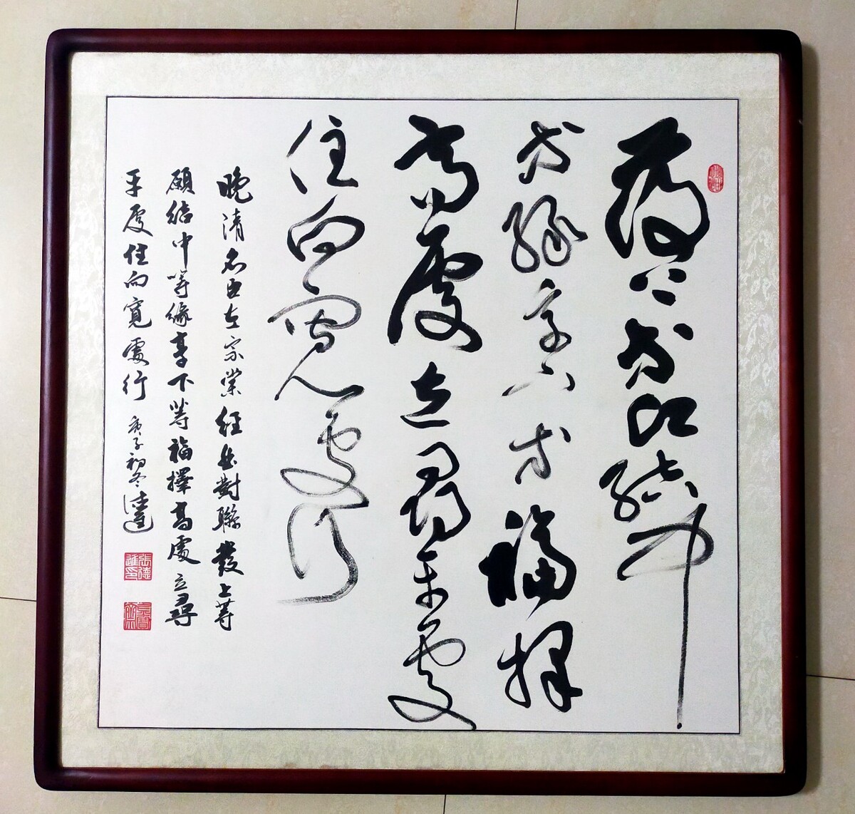 金宝斋德进书法