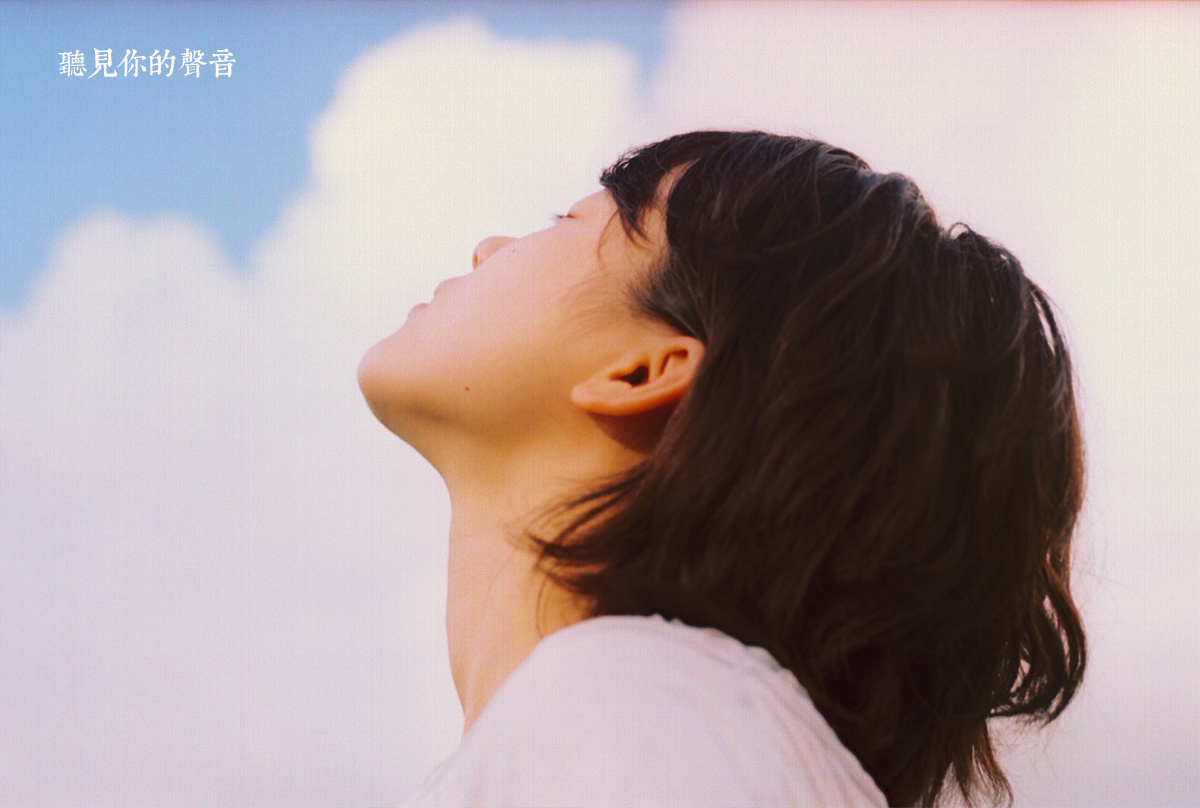 听见你的声音电视剧全集播放 5131907.jpg