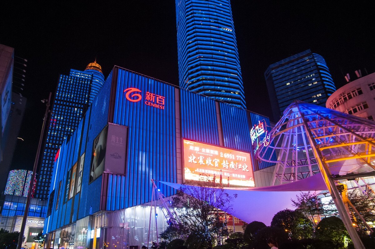 南京 新街口夜景