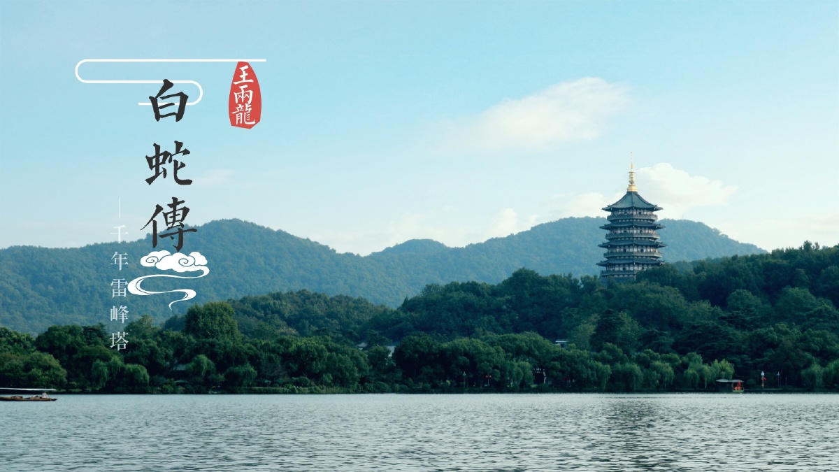 杭州西子湖四季酒店西湖娱乐城- 西湖娱乐城官方网站- 西湖娱乐城APP