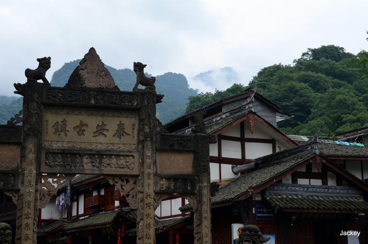 拜水都江堰问道青城山