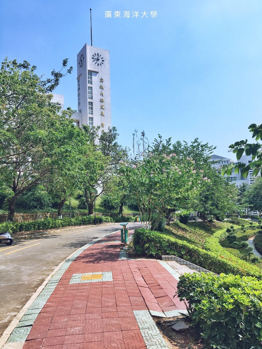 共和六十九年摄於广州湾广东海洋大学湖光校区
