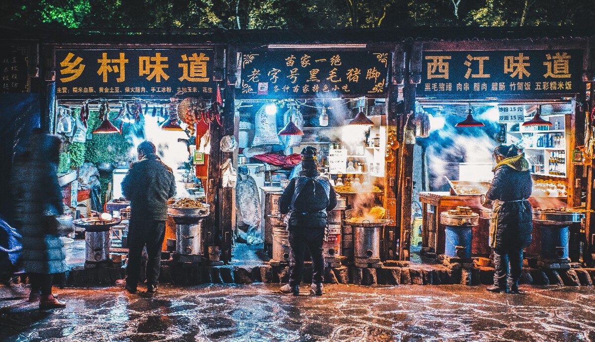 贵州到处都充满人间烟火味