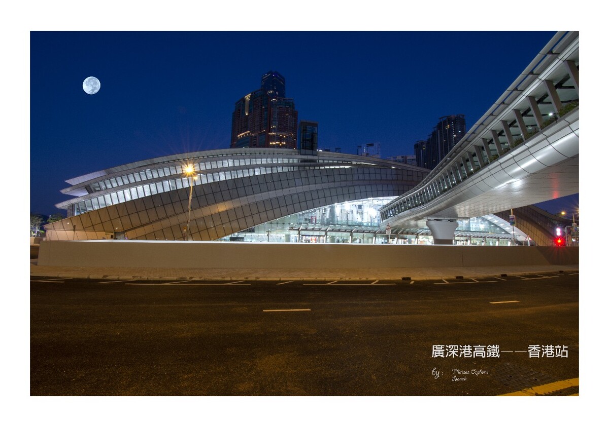 广深港高铁——香港西九龙站图片