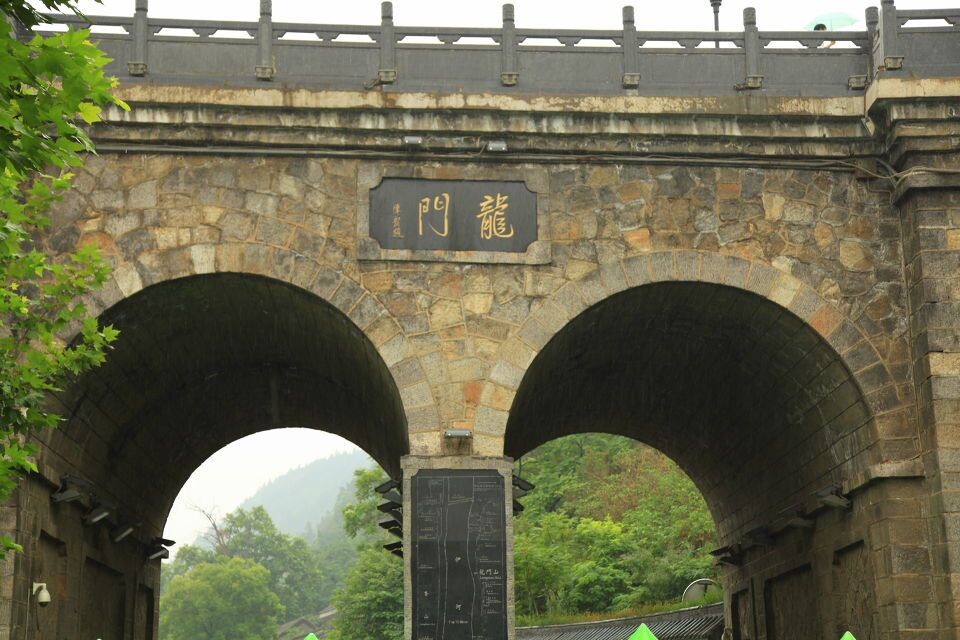 龙门
