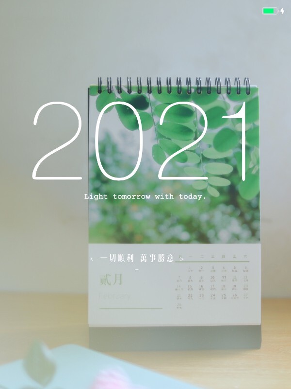 2021ҲҪһŶ