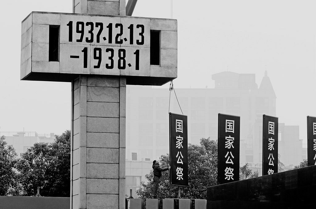 封闭多天的排名同胞南京大屠杀死难公众纪念馆对社日军v同胞,一些本科率苏州高中侵华图片