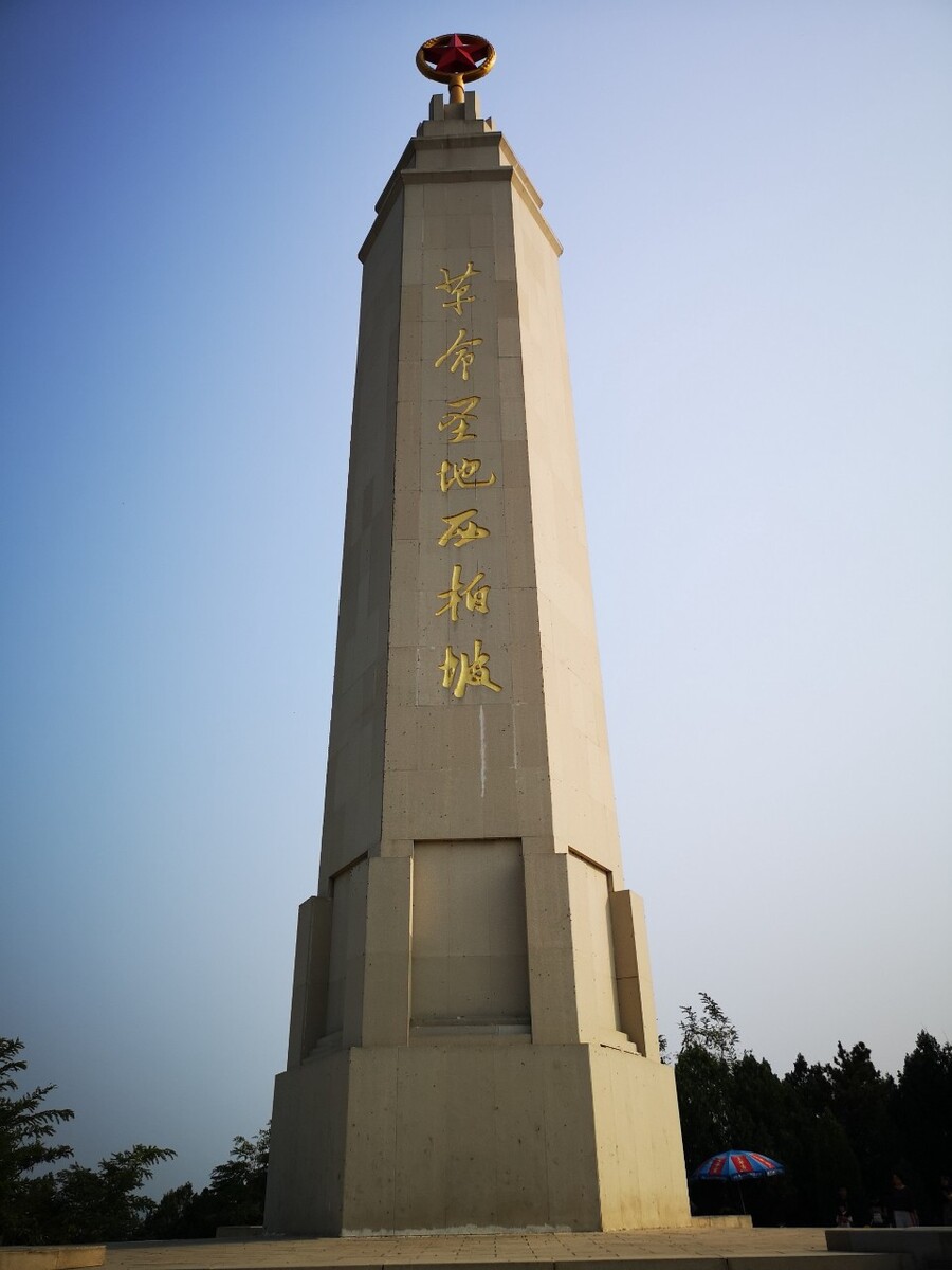 西柏坡
