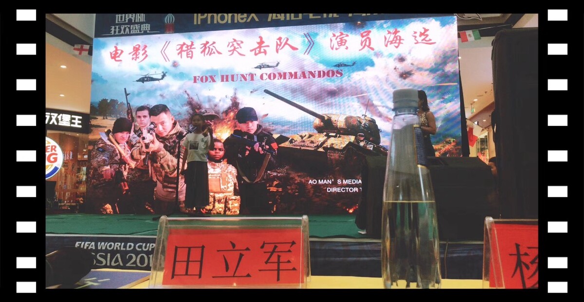 电影猎狐突击队海选现场通哥在现场等你珍惜好每次海选机会