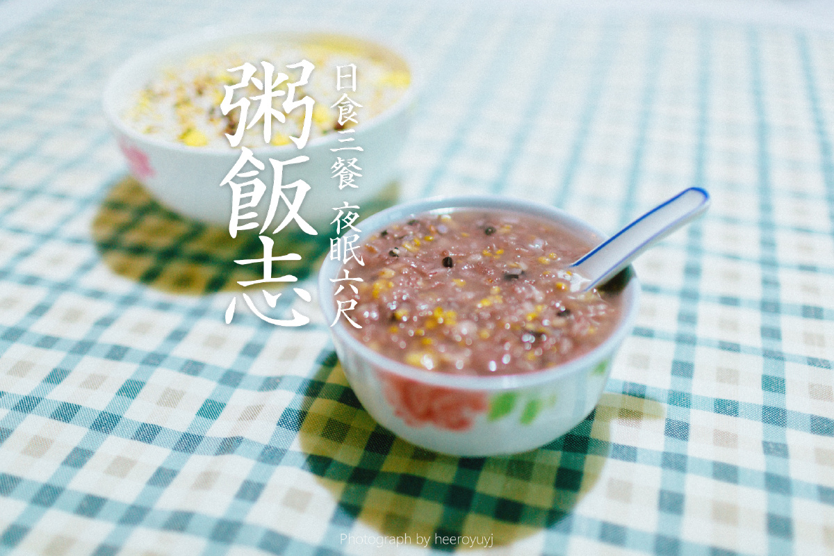 笃笃笃, 卖糖粥~ 三斤胡桃四斤壳~~ 腊月初八熬