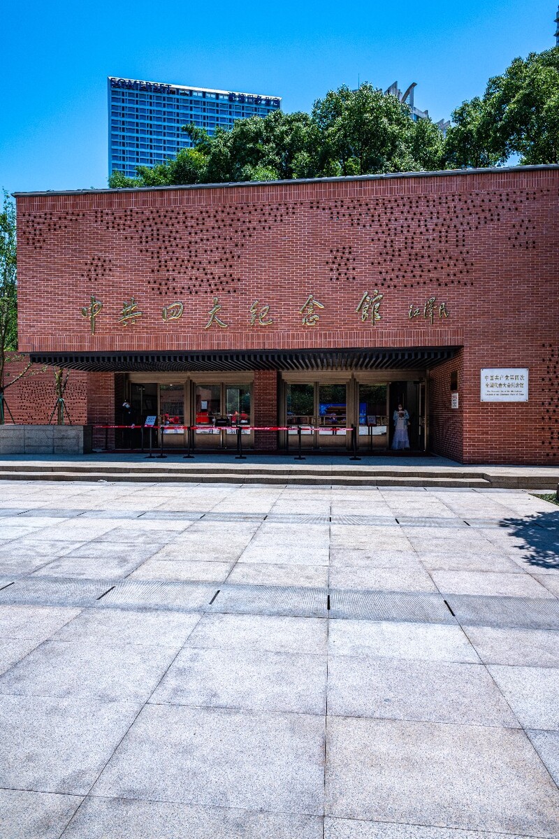 上海第四次全国代表大会纪念馆四大会议会址