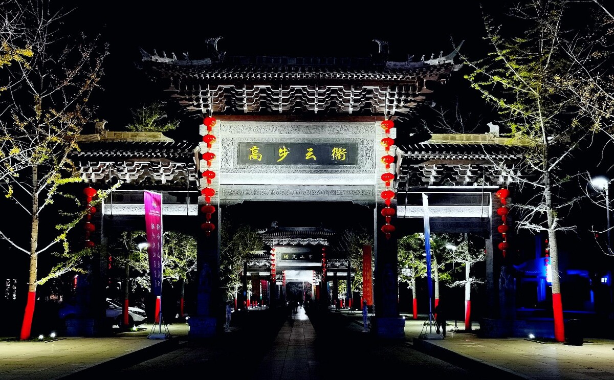 河北邯郸旅发大会磁州水墨园掠影