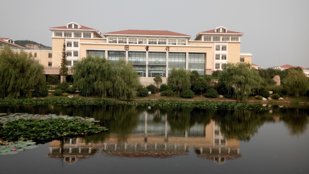 中国海洋大学崂山校区