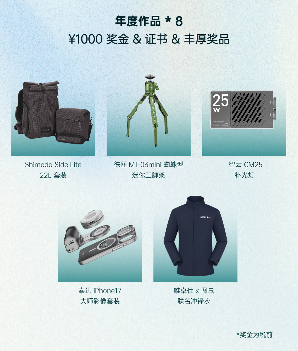 奖品切图2 1116359654.jpg