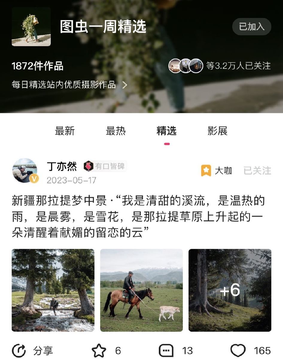 20230913-163246 683097381.jpg