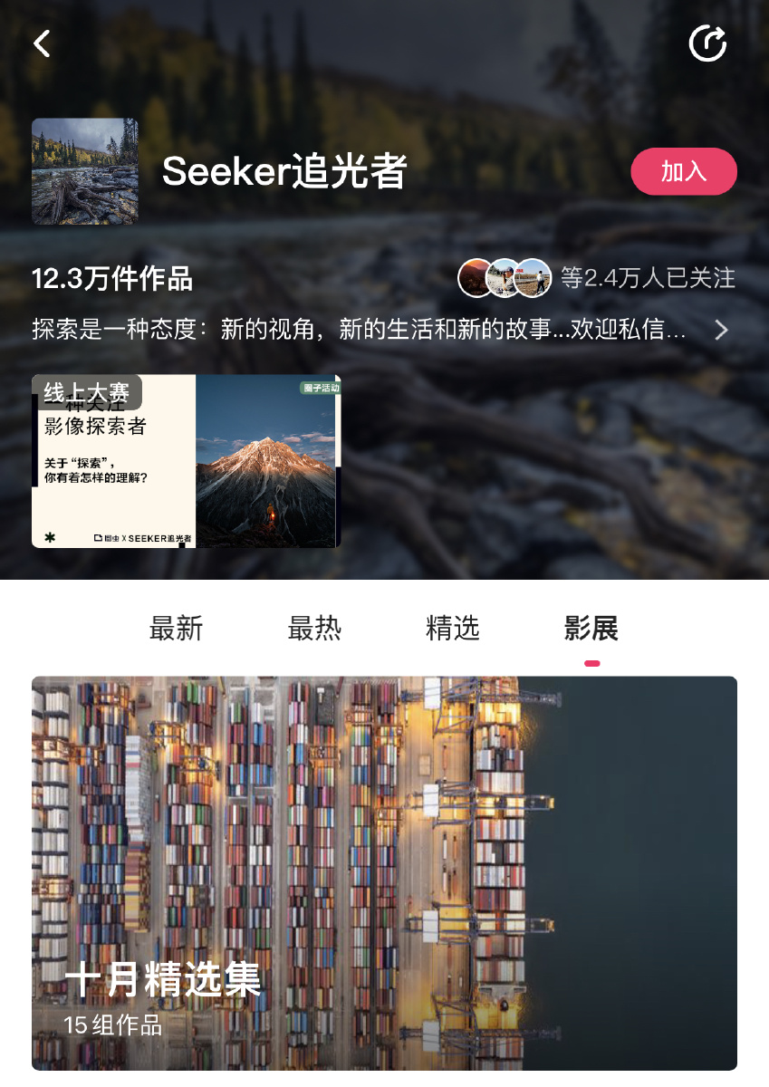 20230913-162053 757480881.jpg