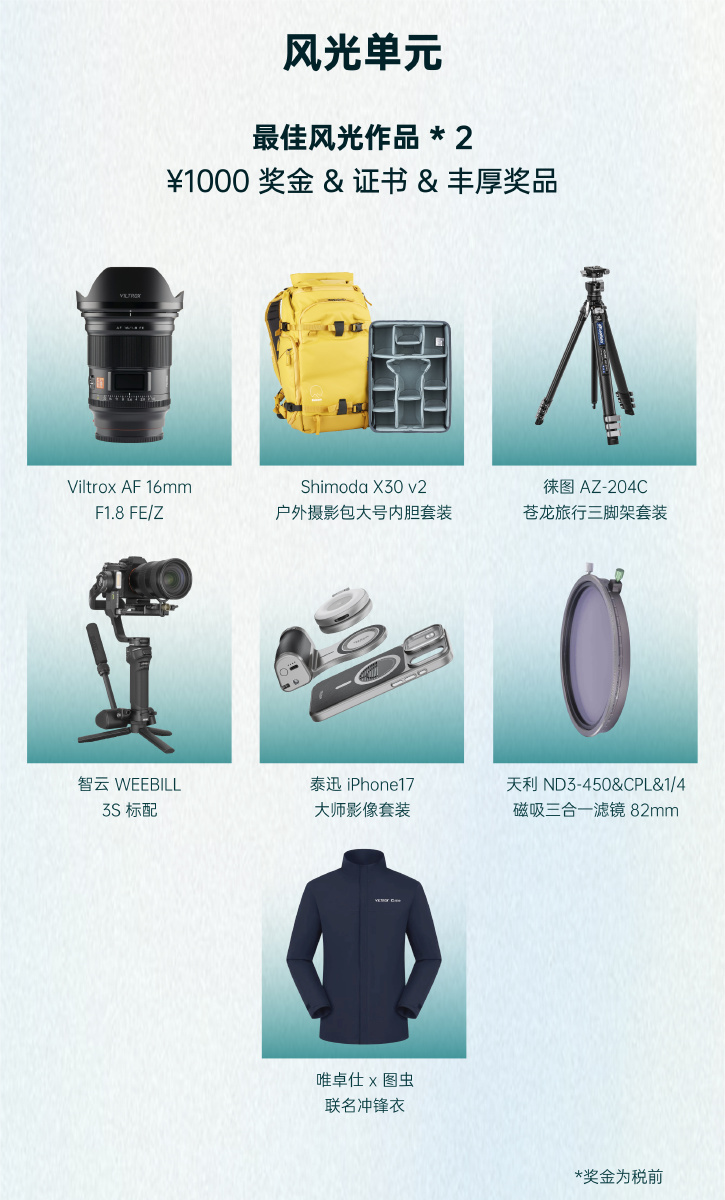 奖品切图3 823806928.jpg