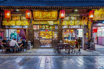 云游方士872_平遥印象组图_22950874_117400831_1225929341