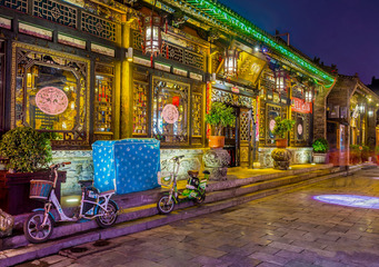 云游方士872_平遥印象组图_22950874_117400831_1128215166