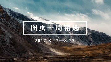 原图2