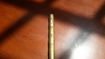 17882