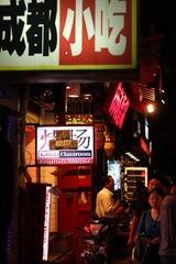 IMG_6165_