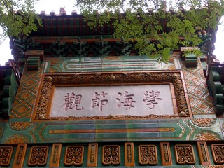DSCN0253_
