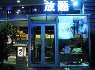DSCN2205_