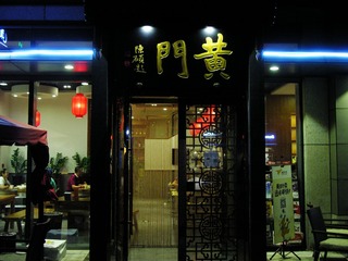 DSCN2248_