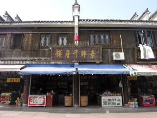 A3D590E0-25B6-4900-A276-7B6FE113F8F8/L0/001