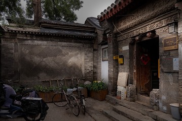 胡同人家