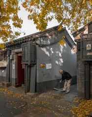 京城胡同纪实——秋天