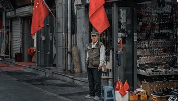 鞋帽店