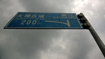 WP_20140824_11_39_02_Pro