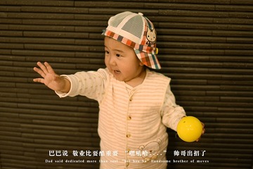015 帅哥 出招