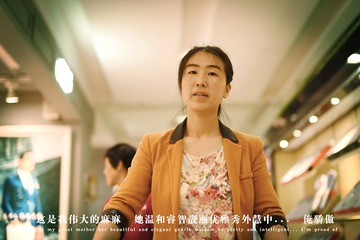 017 麻麻 伟大