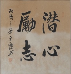 17栋往事·楼道涂鸦3