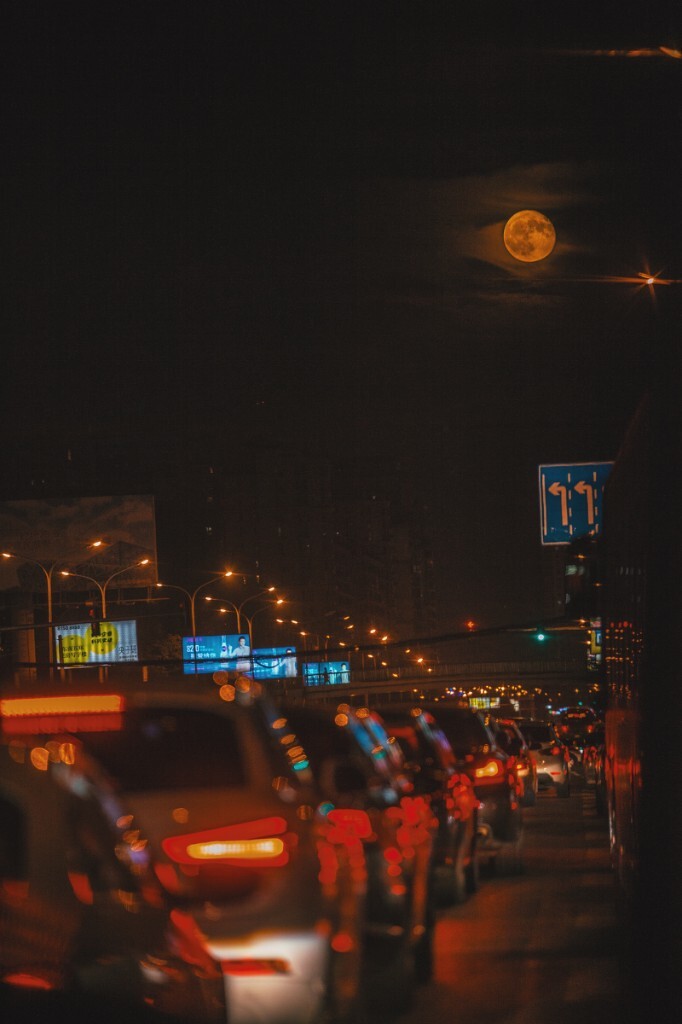 下班回来<br />
月亮和我一起注视拥堵的城市