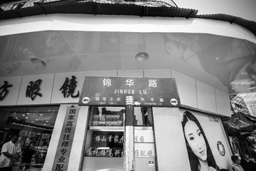 BEN_5907