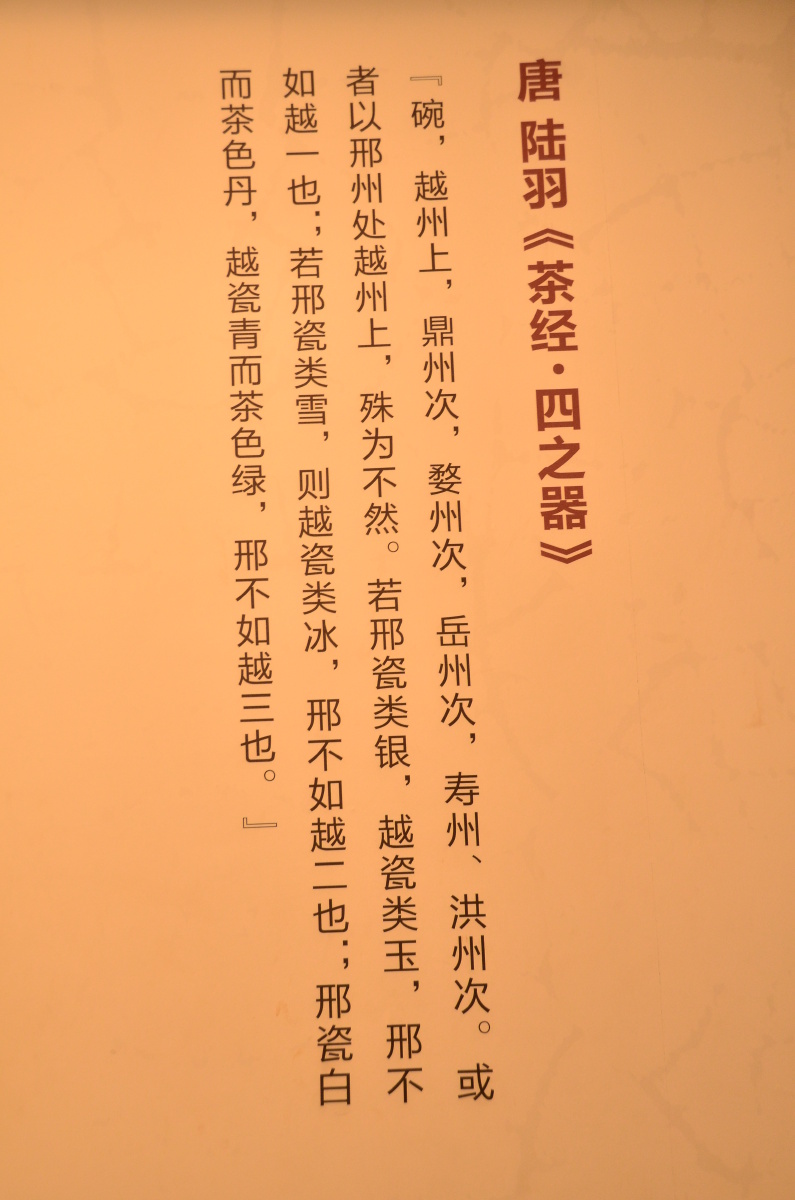 20161011浙江博物馆