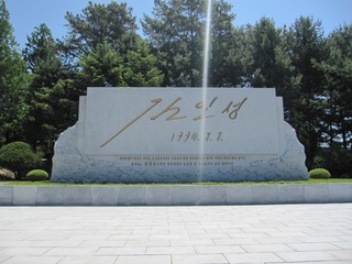 1188361