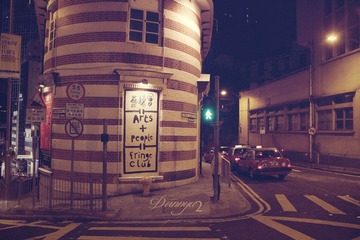 香港