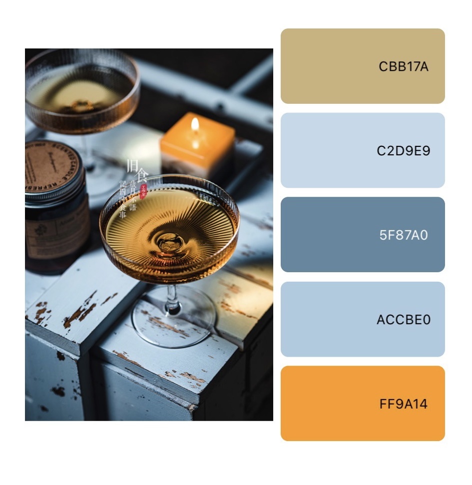 旧色锦囊一组不同层级的青橙色最近会上线一套后期修图调色课关于风格