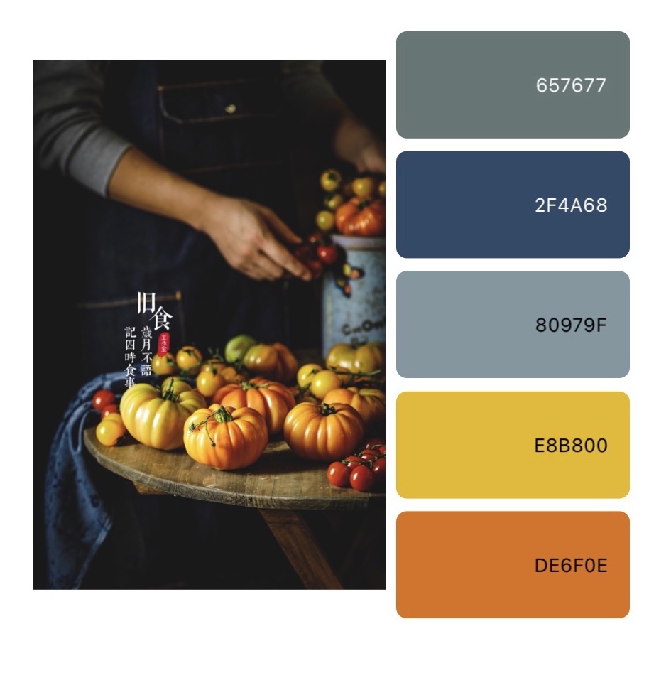 旧色锦囊一组不同层级的青橙色最近会上线一套后期修图调色课关于风格