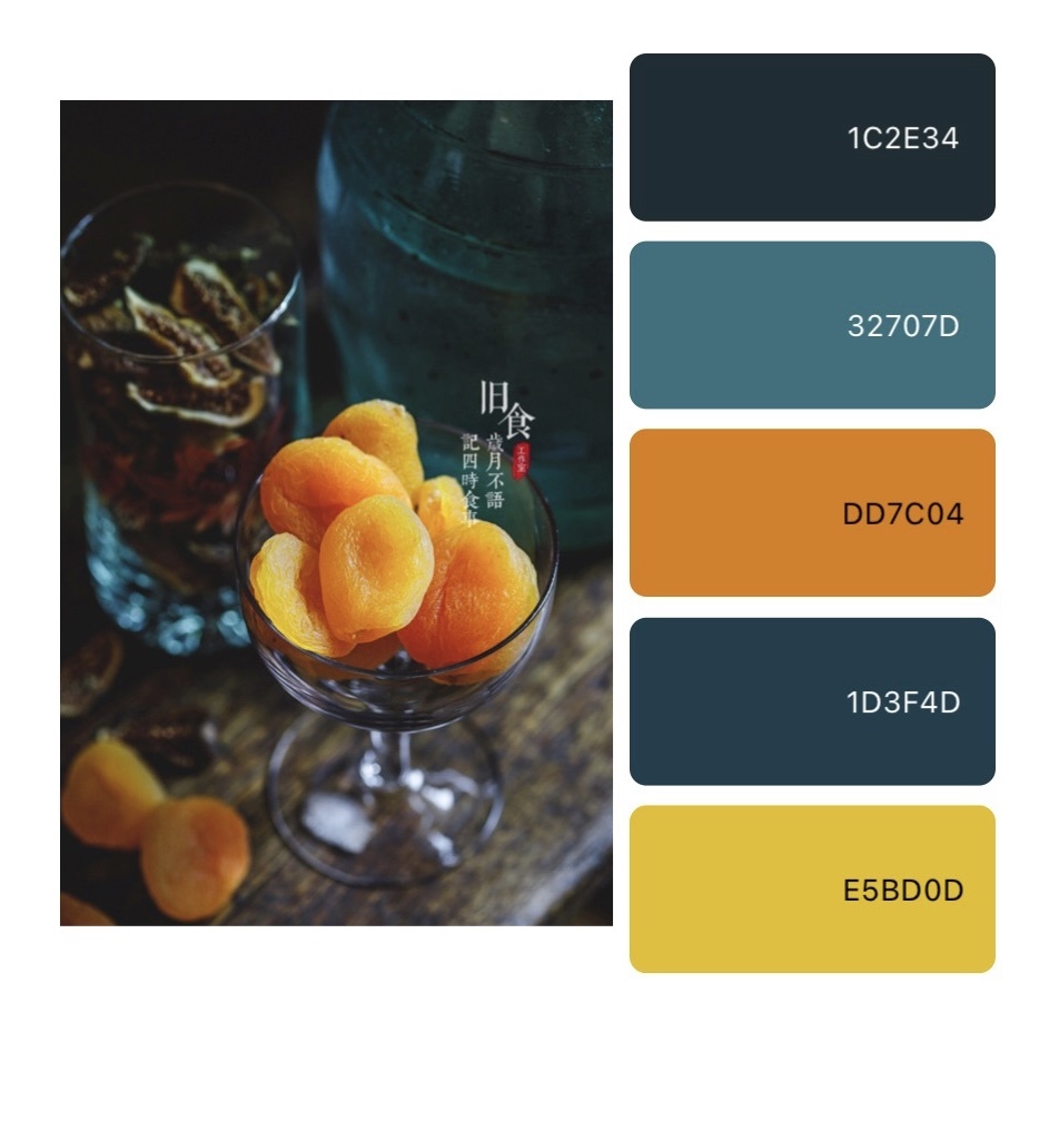 旧色锦囊一组不同层级的青橙色最近会上线一套后期修图调色课关于风格