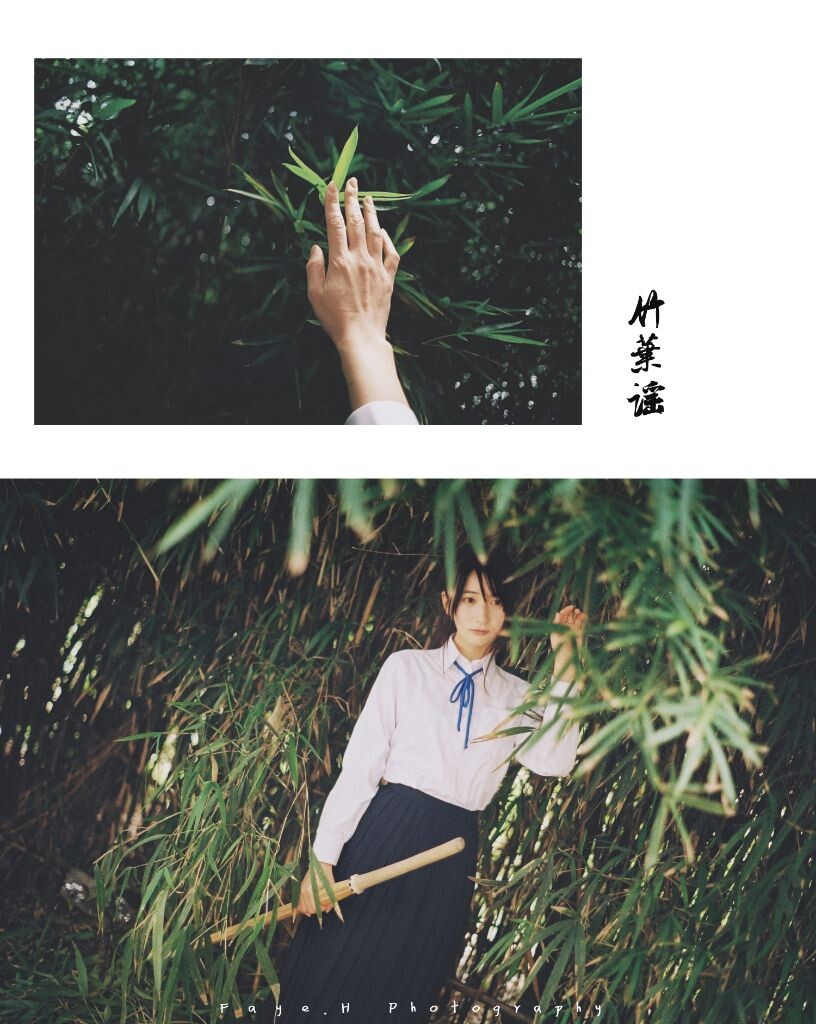 「竹叶谣」<br />
南窗竹影抚清姿,正是懵懂不知时。<br />
摄影/后期:<a href="https://fayeh.tuchong.com/" target="_blank">@灰灰FayeH</a><br />
麻豆:@抖M工口妹抖工藤瑶<br />