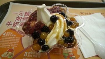 冷新芳Windows Phone_20140722_10_41_16_Pro