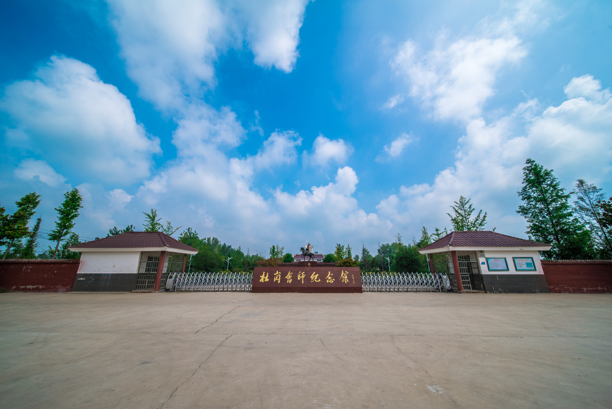 杜岗会师纪念馆