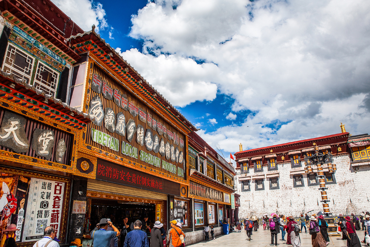 日光八廓街大昭寺口